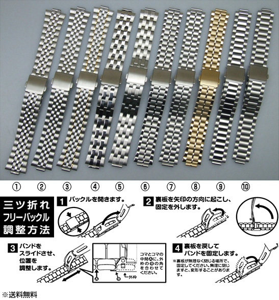 男性用ベルト