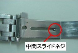 中留表示コード1