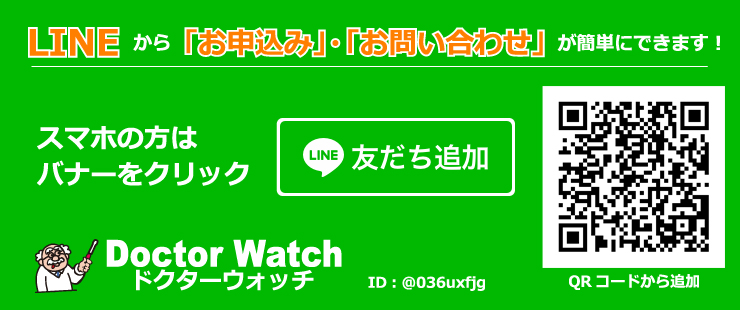 LINE友だち登録