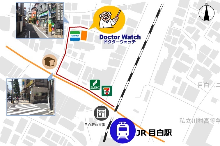 1、目白駅交番前の横断歩道を渡ります