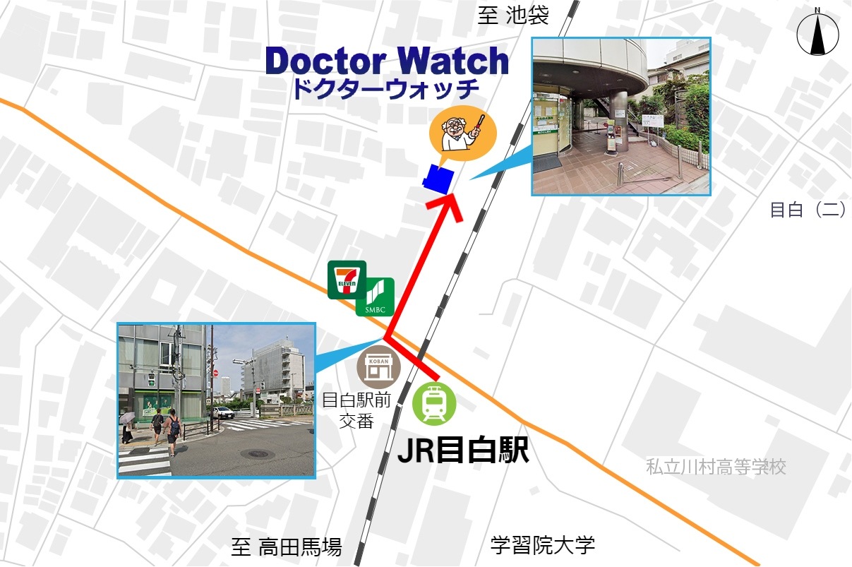 1、目白駅交番前の横断歩道を渡ります。