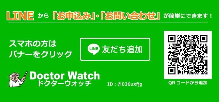 LINE友達登録