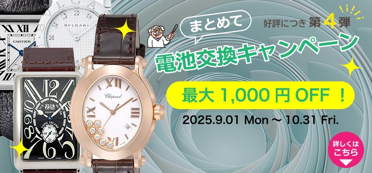 AKTEO J-C MARESCHAL DESIGN 腕時計 稼働品・電池交換済 AKTEO J-C MARESCHAL DESIGN 腕時計 稼働品・電池交換済 - メルカリ