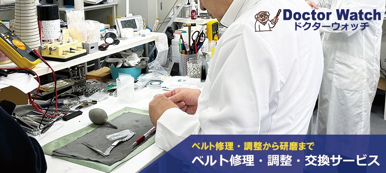 ベルト修理・調整・交換のご案内