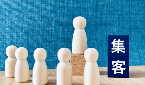 販促サポートほか