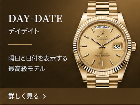 ロレックスの修理ならドクターウォッチ